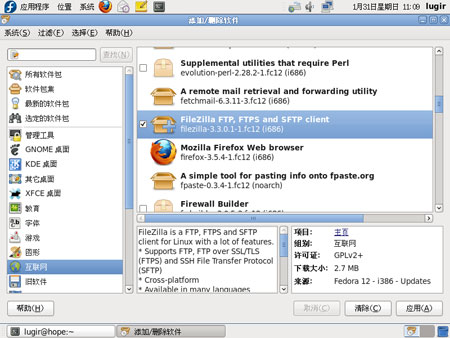 PackageKit Add/Remove Software Window [图]