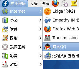 通过菜单启动 QQ for Linux [图]